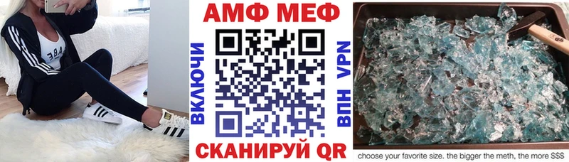 Купить закладки  Плёс  АМФЕТАМИН VHQ 