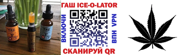 Еда ТГК конопля  Купить  Плёс
