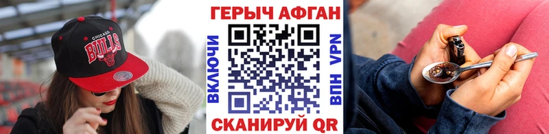 ГЕРОИН гречка  Купить закладки  Плёс 