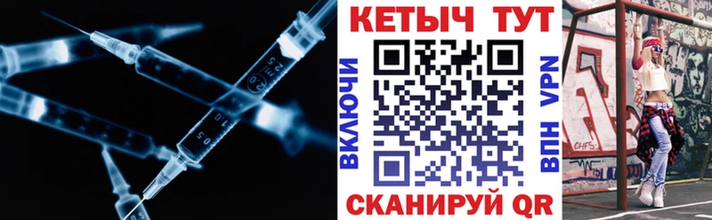 Купить  Плёс  Кетамин VHQ 