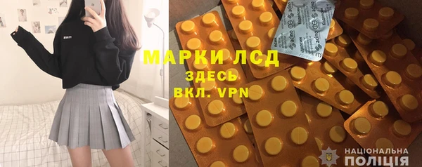 амфетамин Инта