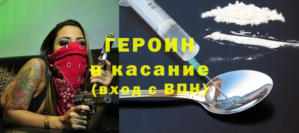 кокаин премиум Инсар