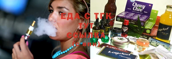COCAINE Шадринск