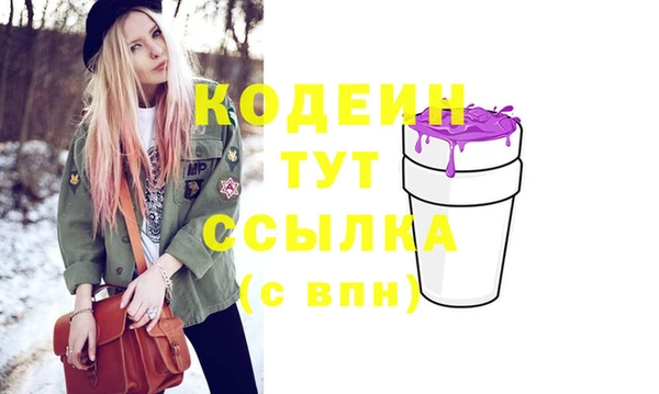 амфетамин Инта