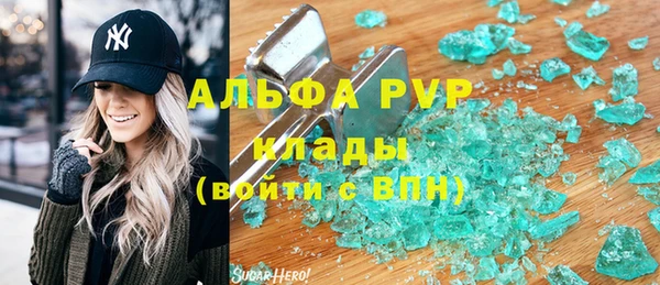 кокаин премиум Инсар