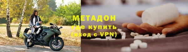 экстази Иннополис