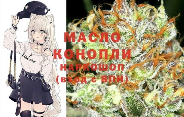 кокаин премиум Инсар