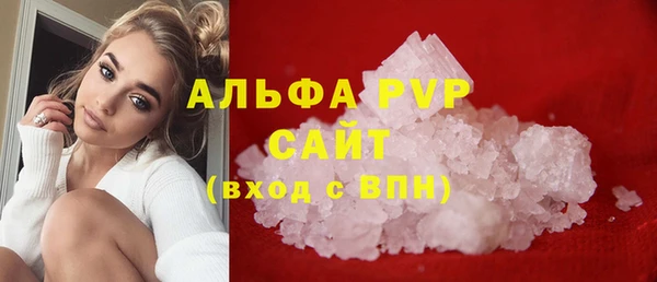 кокаин премиум Инсар