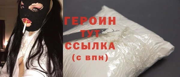 кокаин премиум Инсар