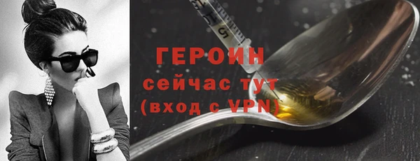 амфетамин Инта