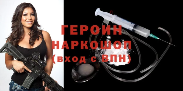 экстази Иннополис