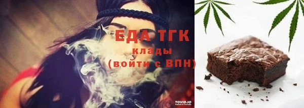 кокаин премиум Инсар