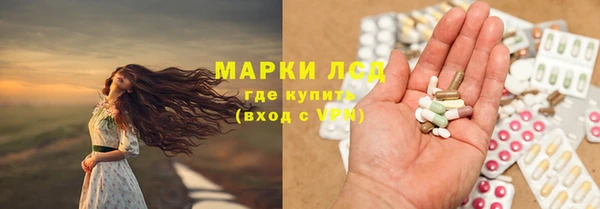амфетамин Инта