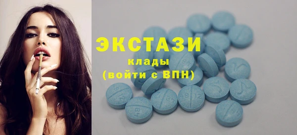 экстази Иннополис