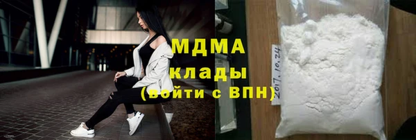 кокаин премиум Инсар