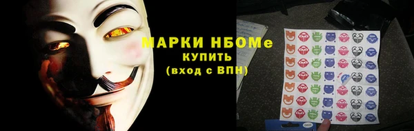 кокаин премиум Инсар