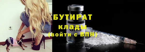 экстази Иннополис