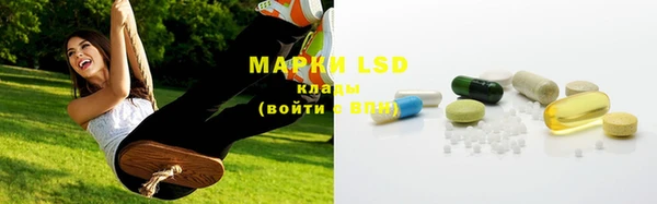 амфетамин Инта