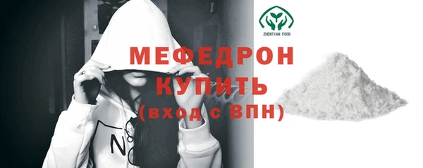 амфетамин Инта