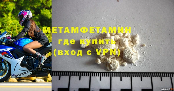 кокаин премиум Инсар