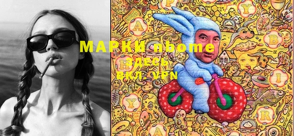 экстази Иннополис