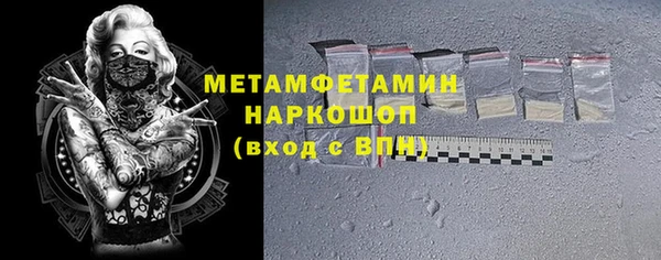 амфетамин Инта