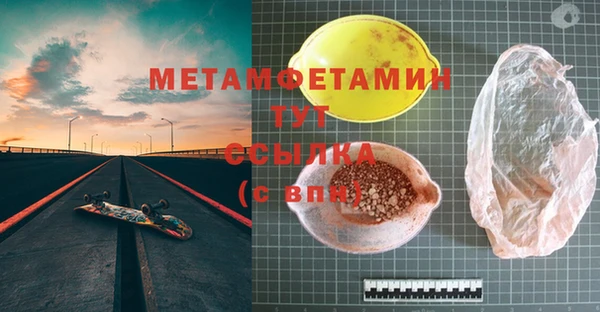 кокаин премиум Инсар