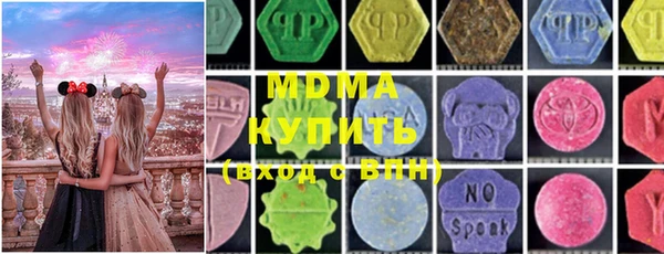 экстази Иннополис