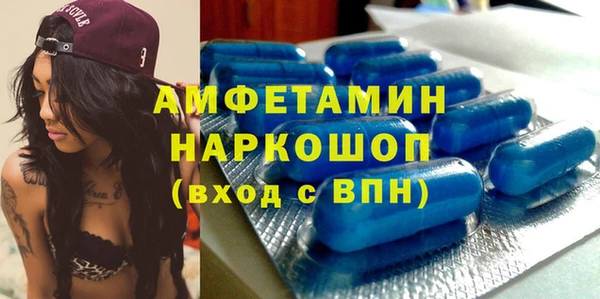 экстази Иннополис