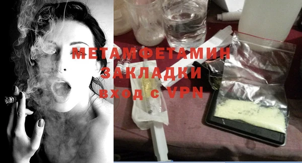 экстази Иннополис