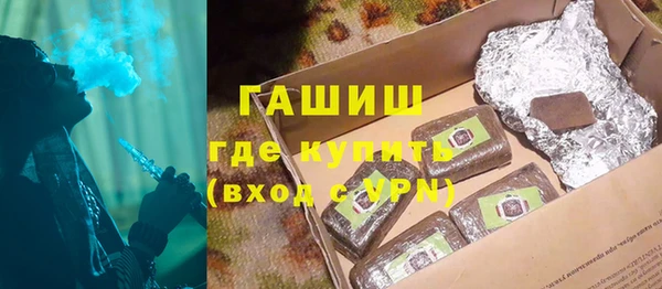 кокаин премиум Инсар