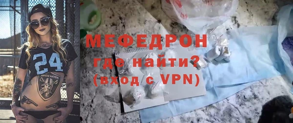 амфетамин Инта