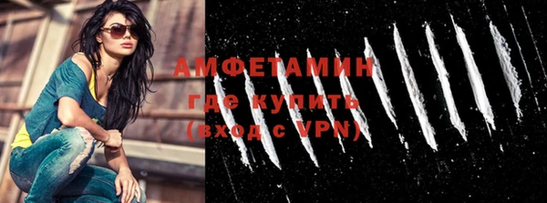 кокаин премиум Инсар