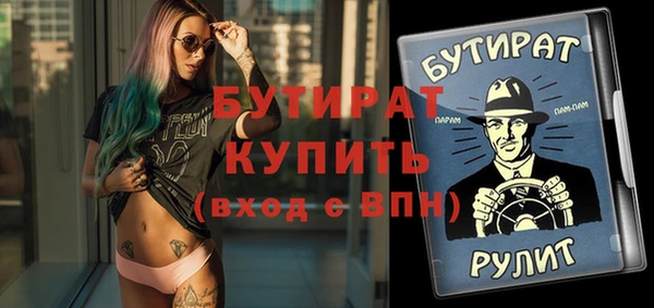 амфетамин Инта