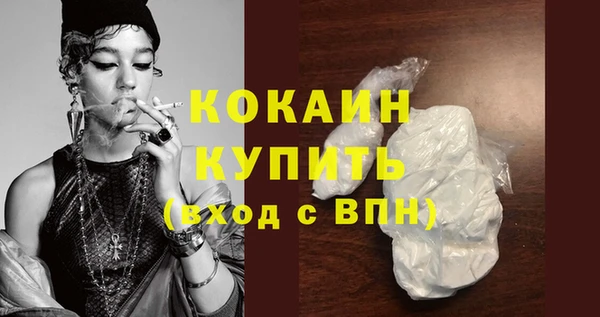 кокаин премиум Инсар