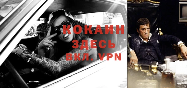 амфетамин Инта