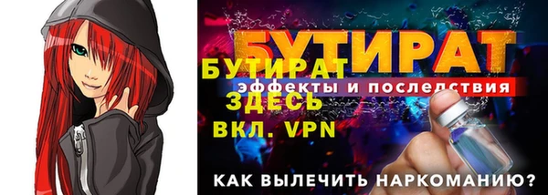 экстази Иннополис