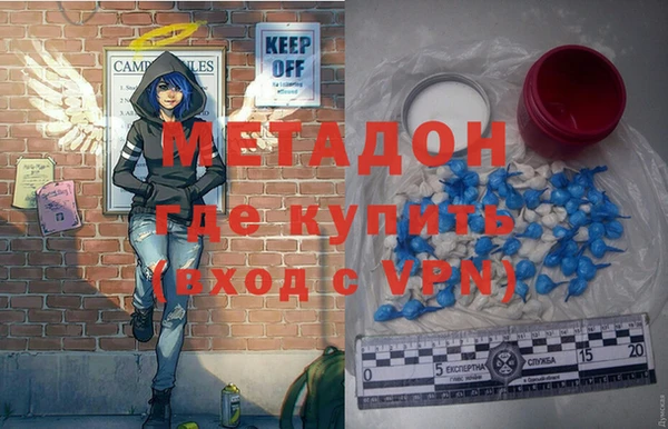 амфетамин Инта