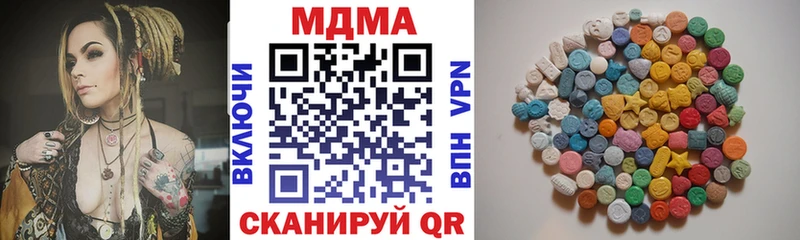 Купить закладки  Плёс  МДМА кристаллы 
