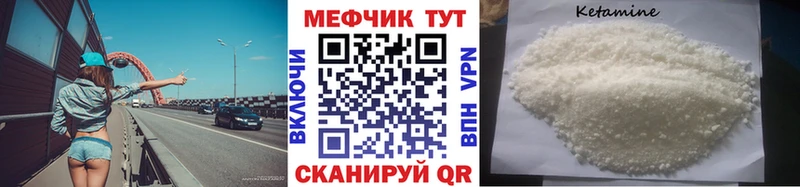 Купить закладки Плёс Мефедрон мука