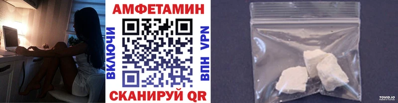 Первитин Methamphetamine  Купить где  Плёс 